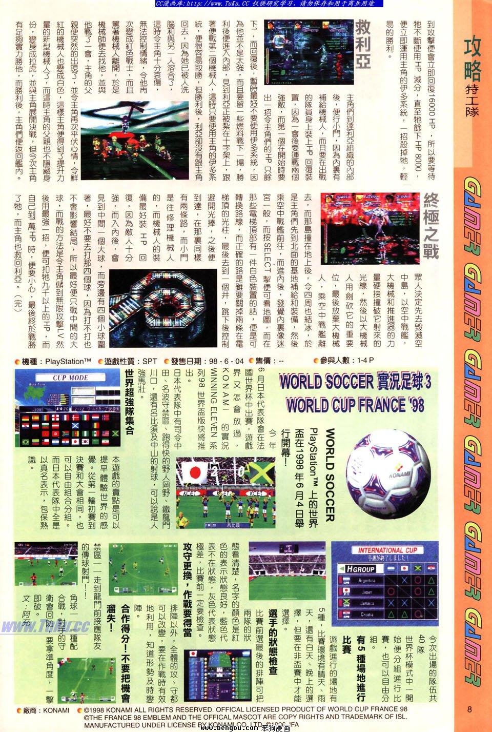 第15卷