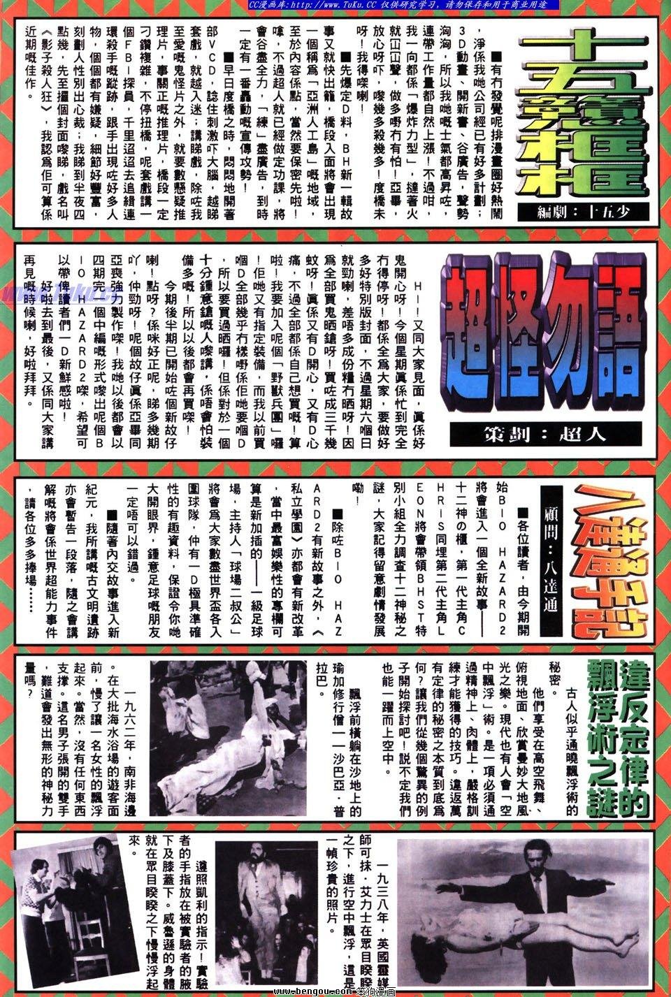 第15卷