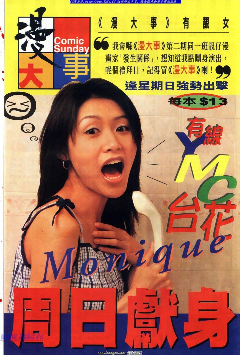 第15卷