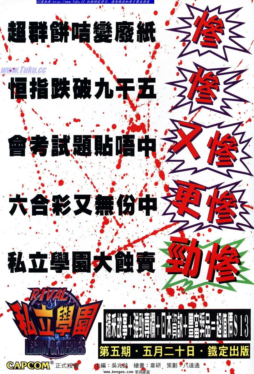 第15卷