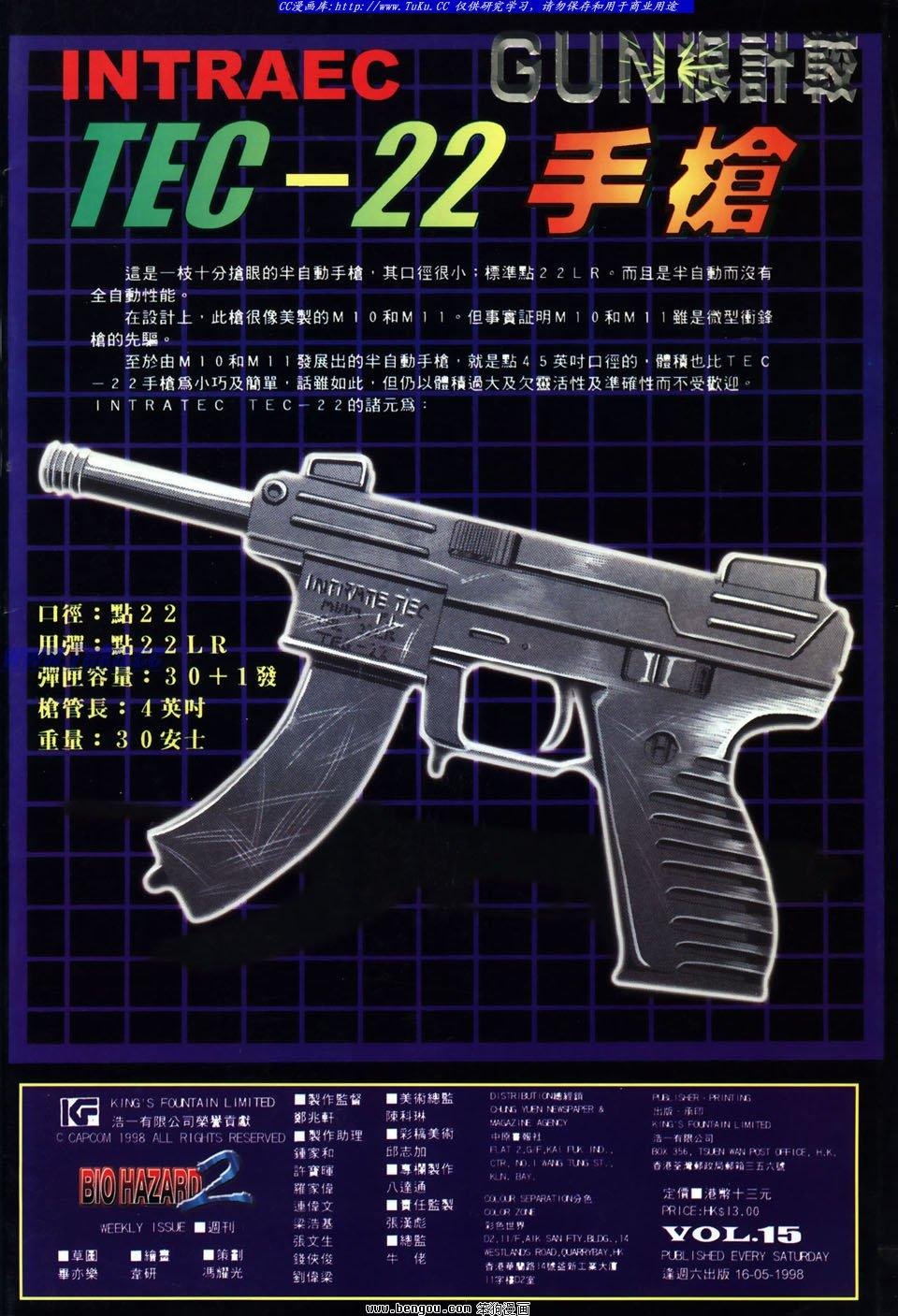 第15卷