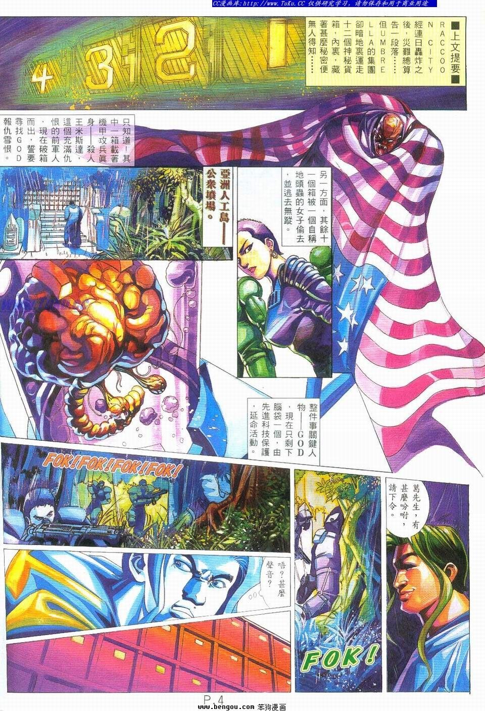 第16卷