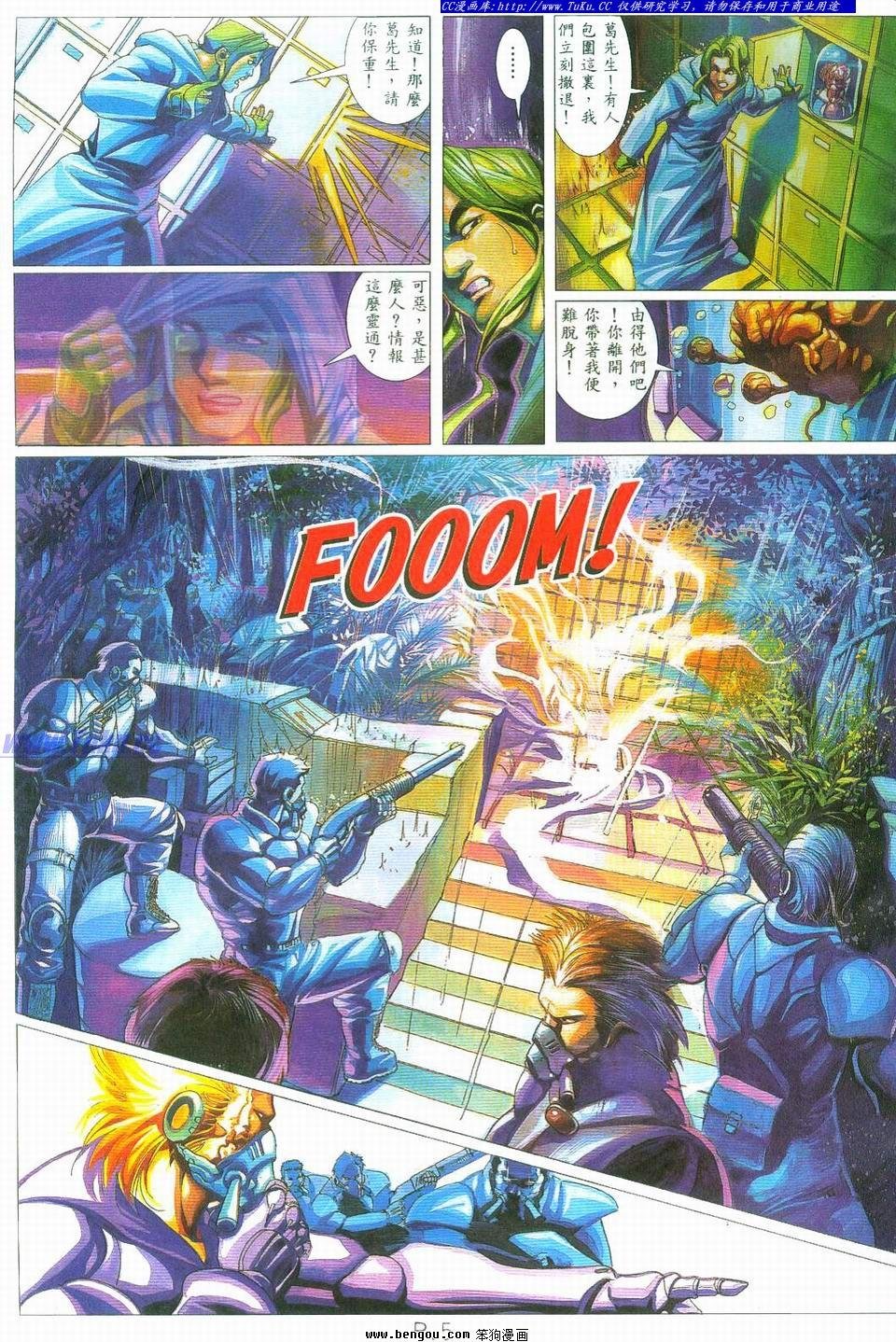 第16卷