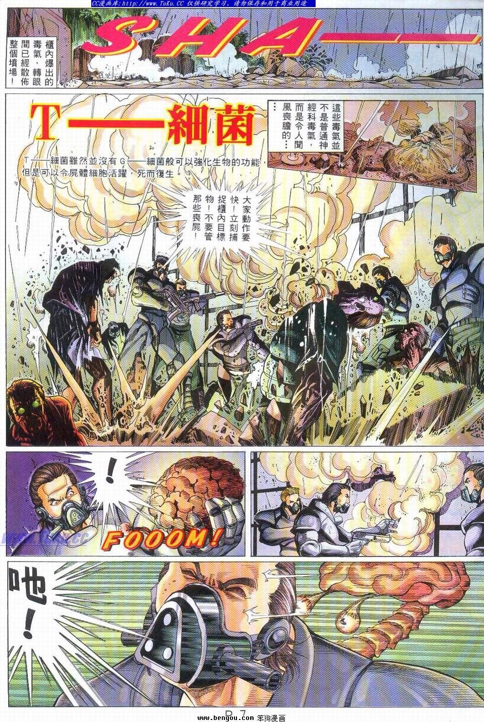 第16卷