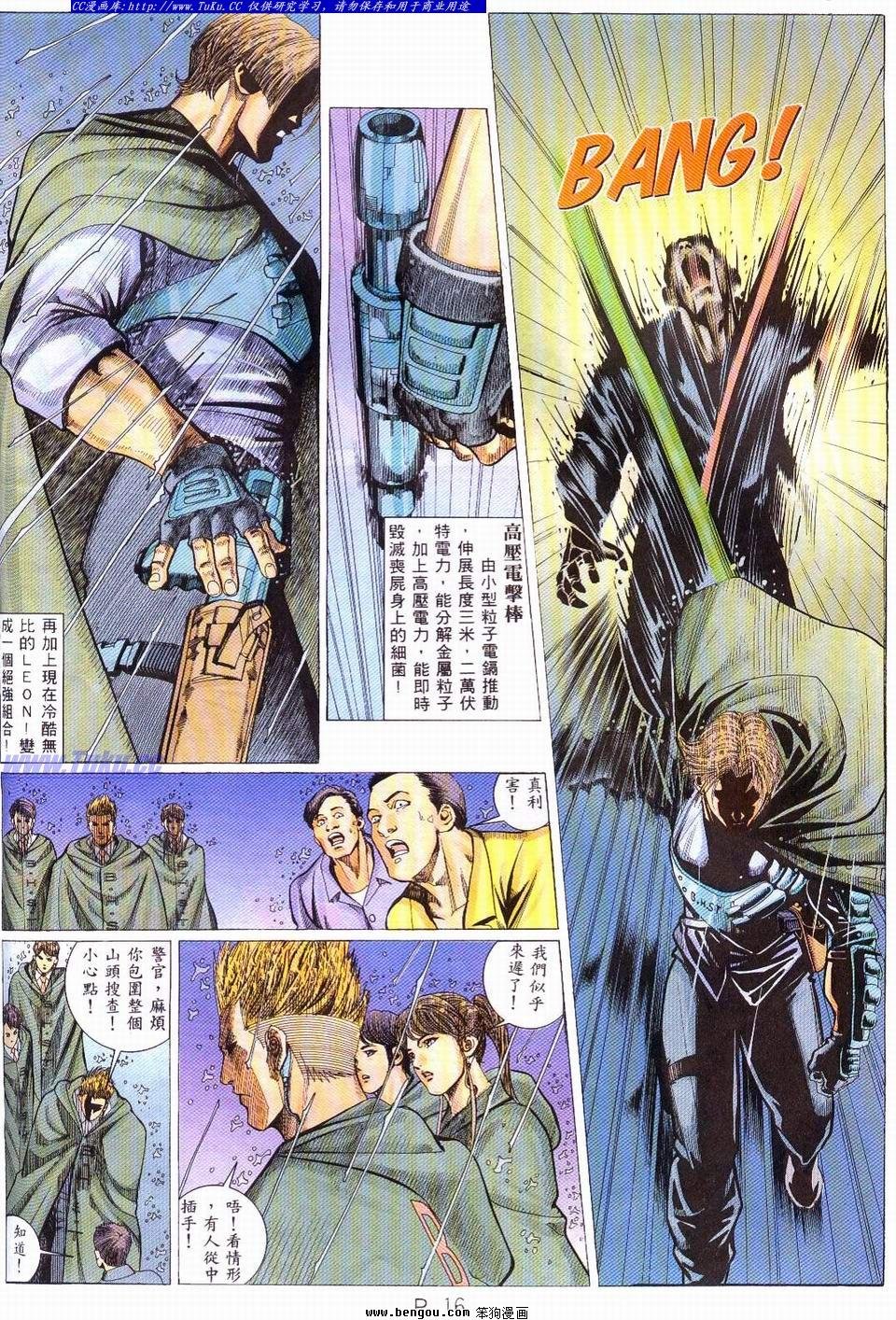第16卷