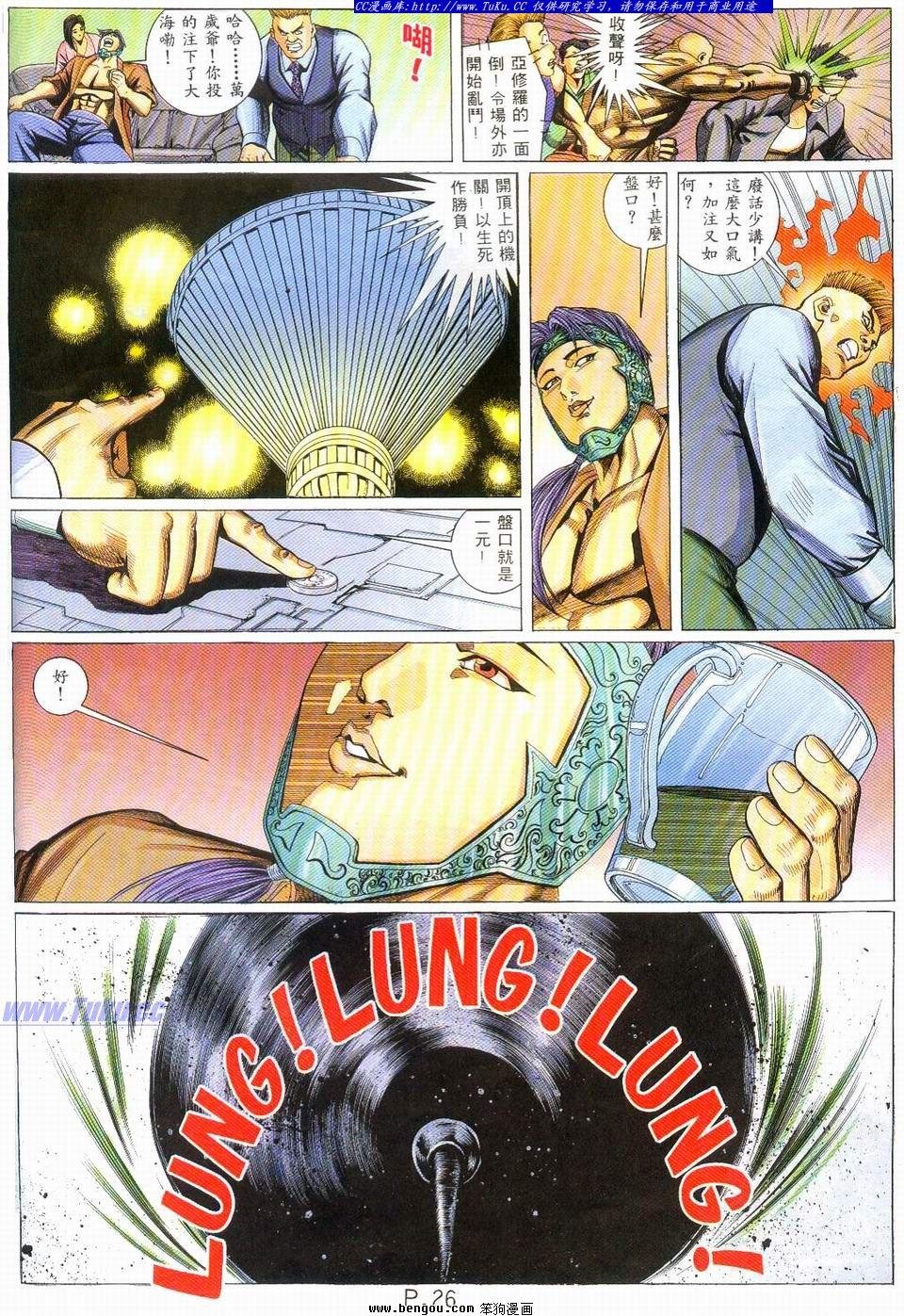 第16卷