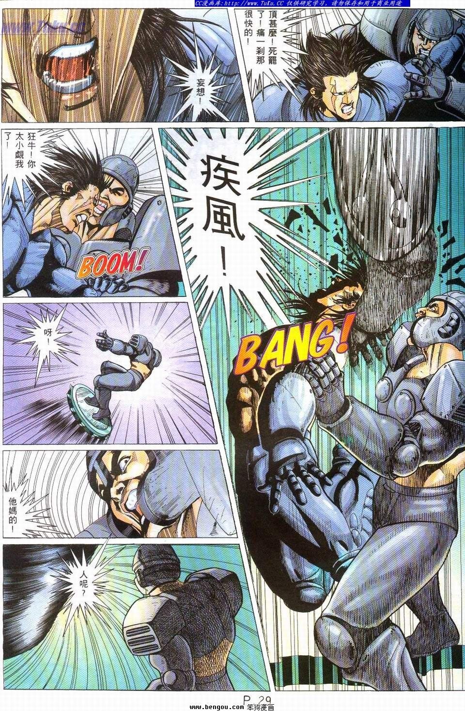 第16卷