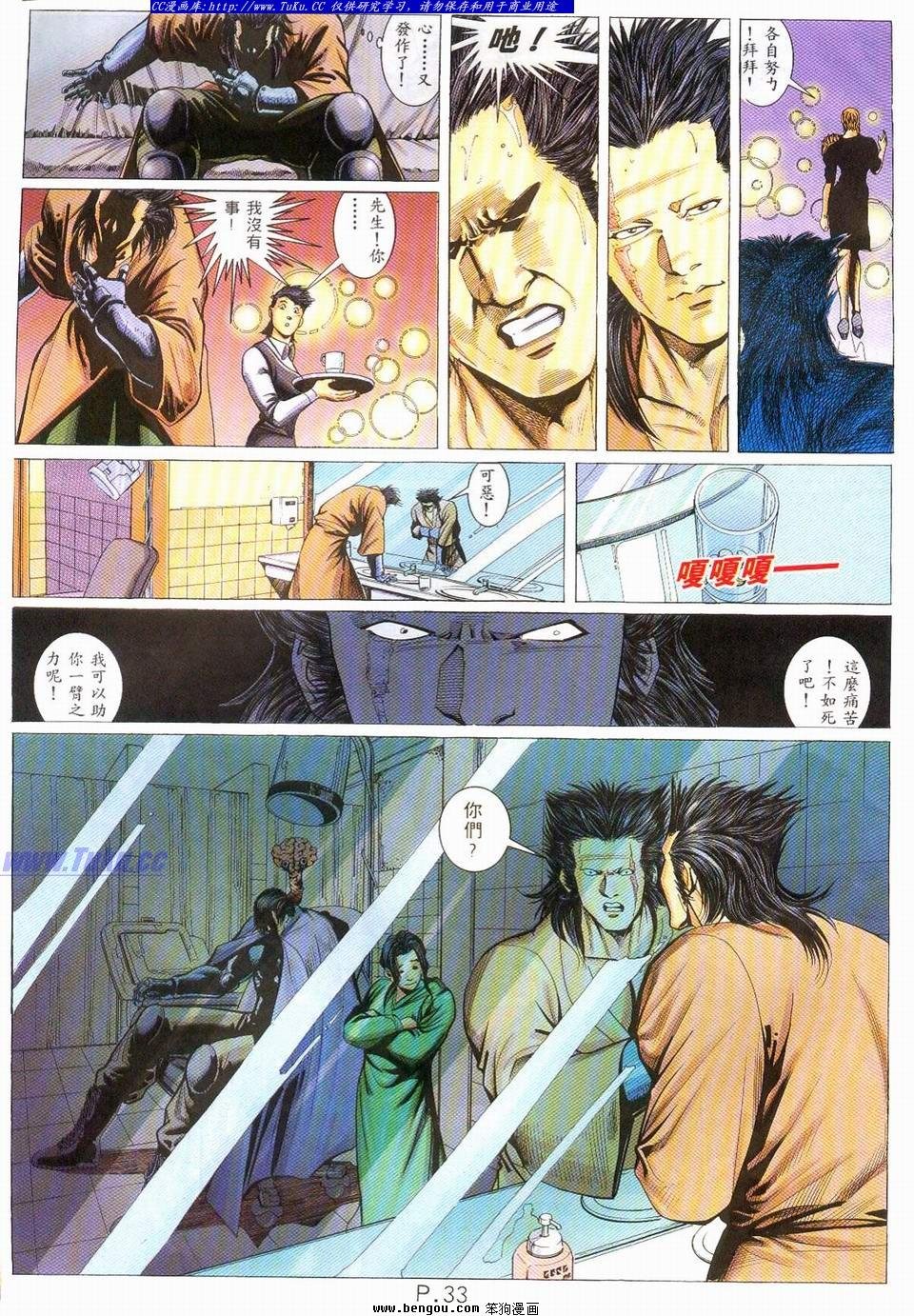 第16卷