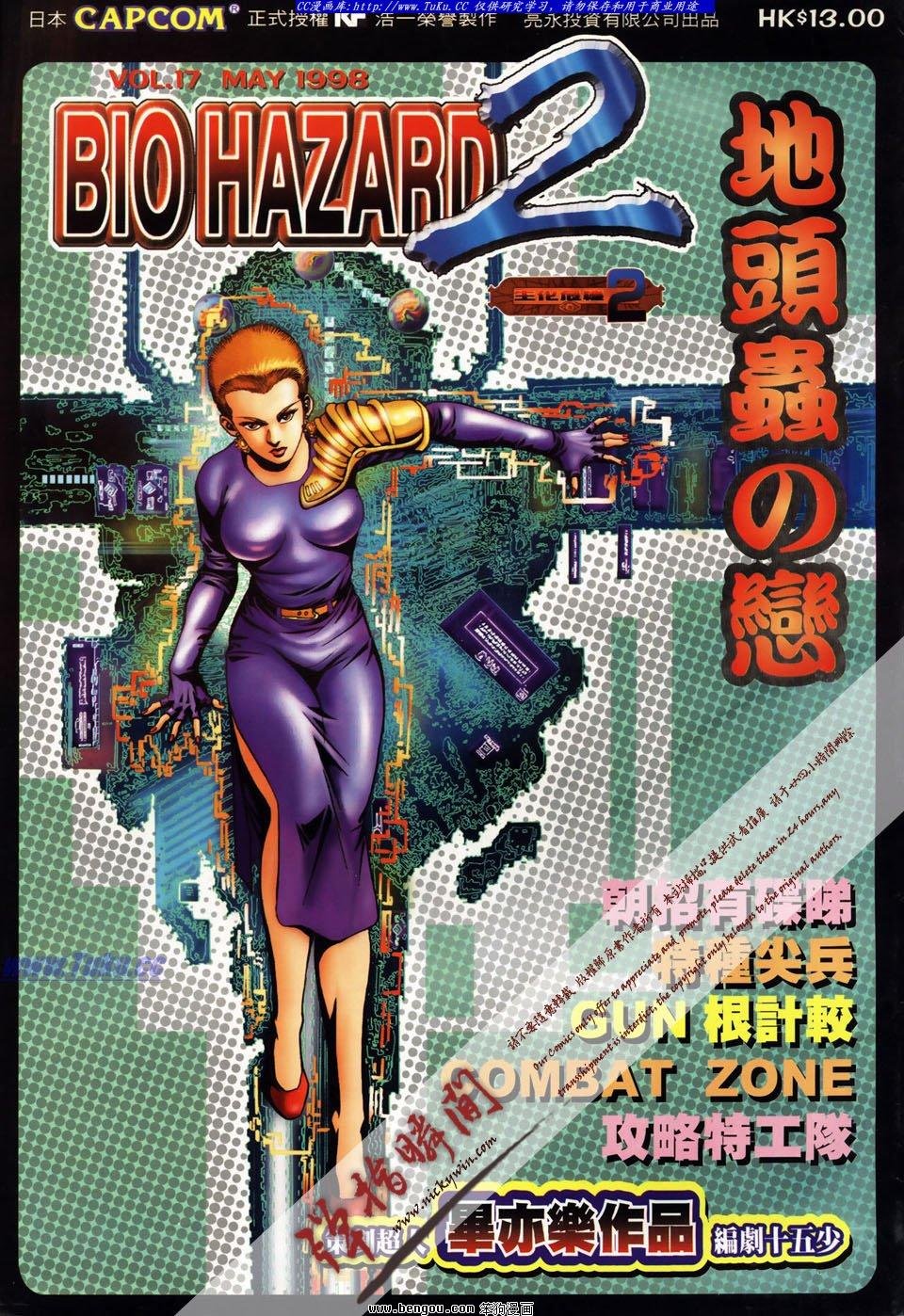 第17卷