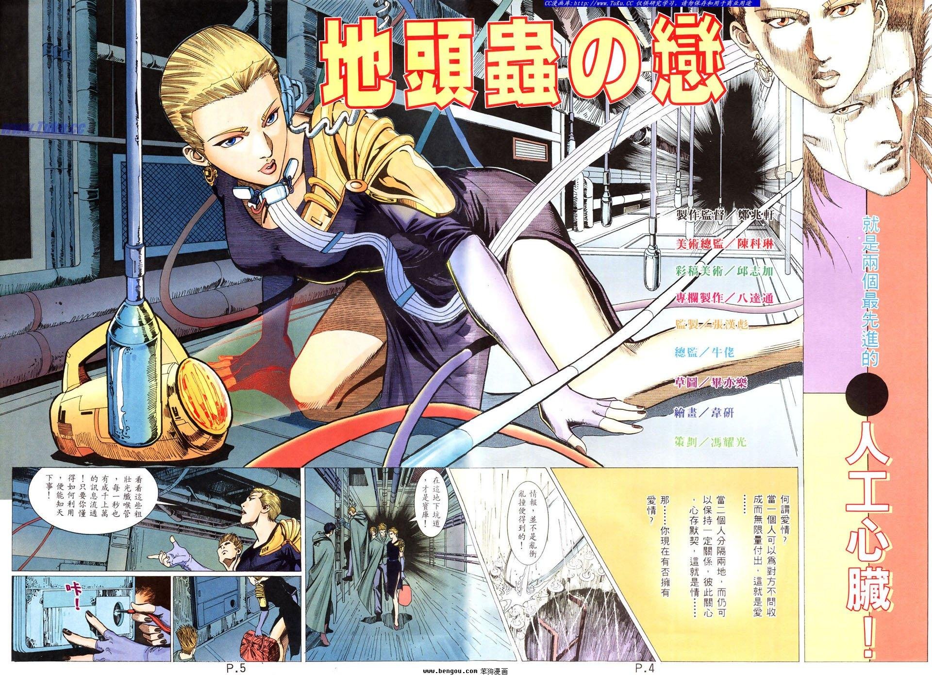 第17卷