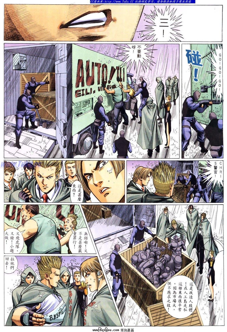 第17卷