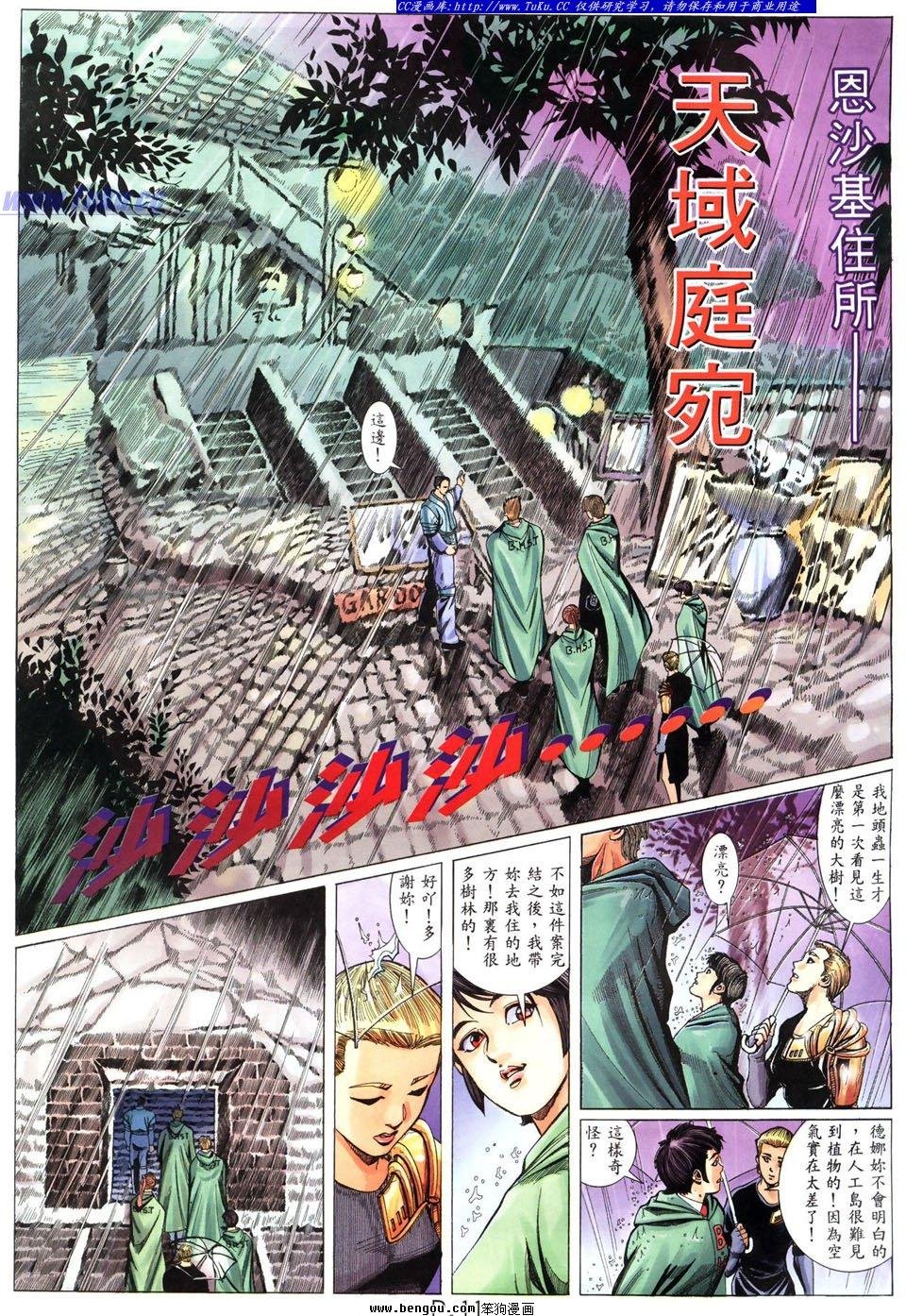 第17卷