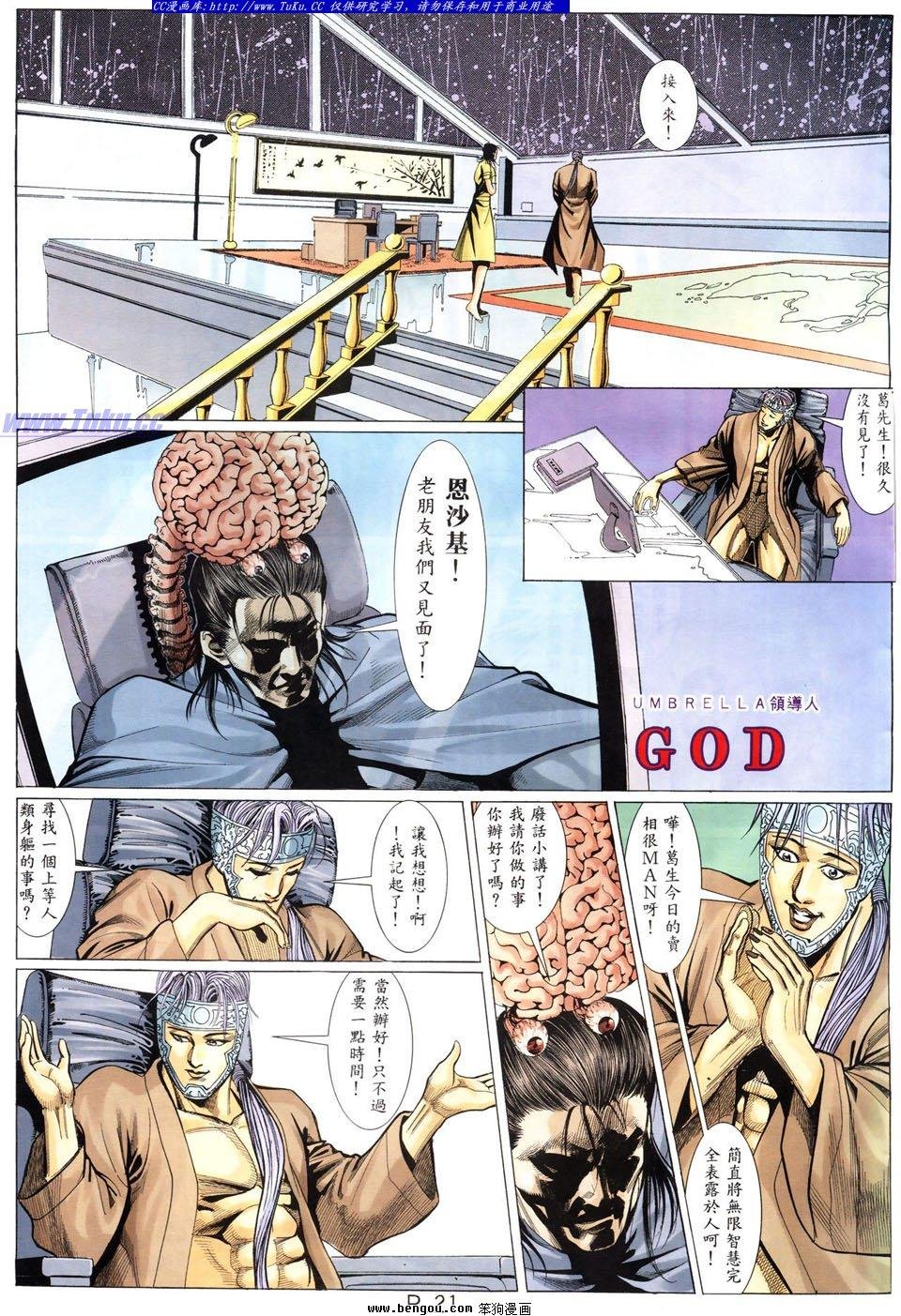 第17卷