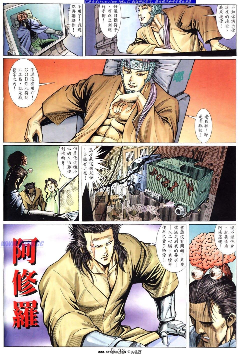 第17卷