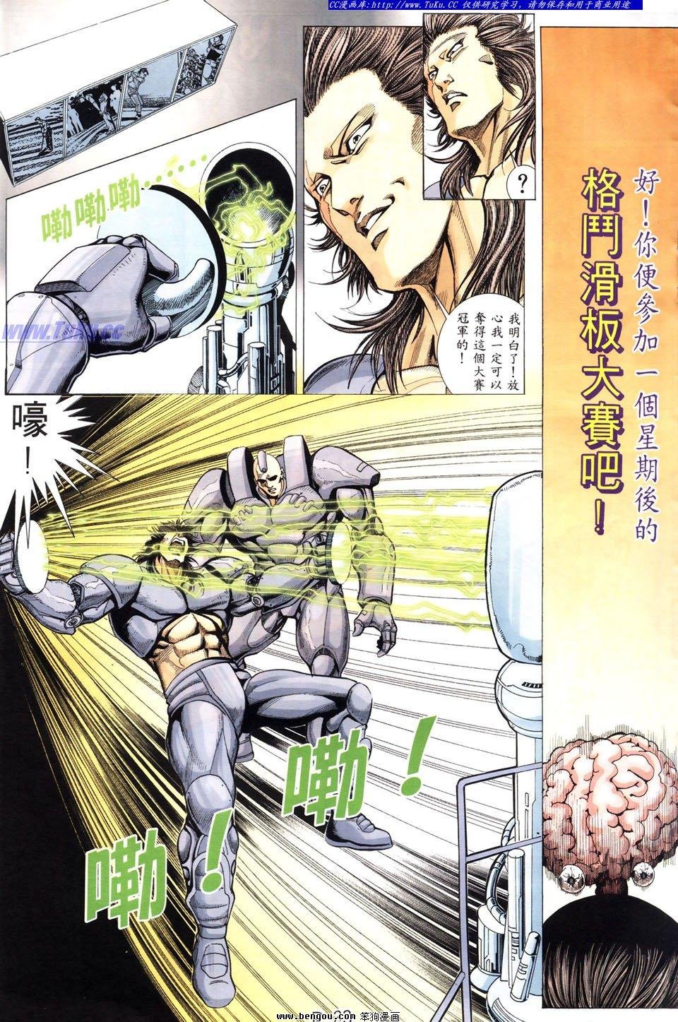 第17卷