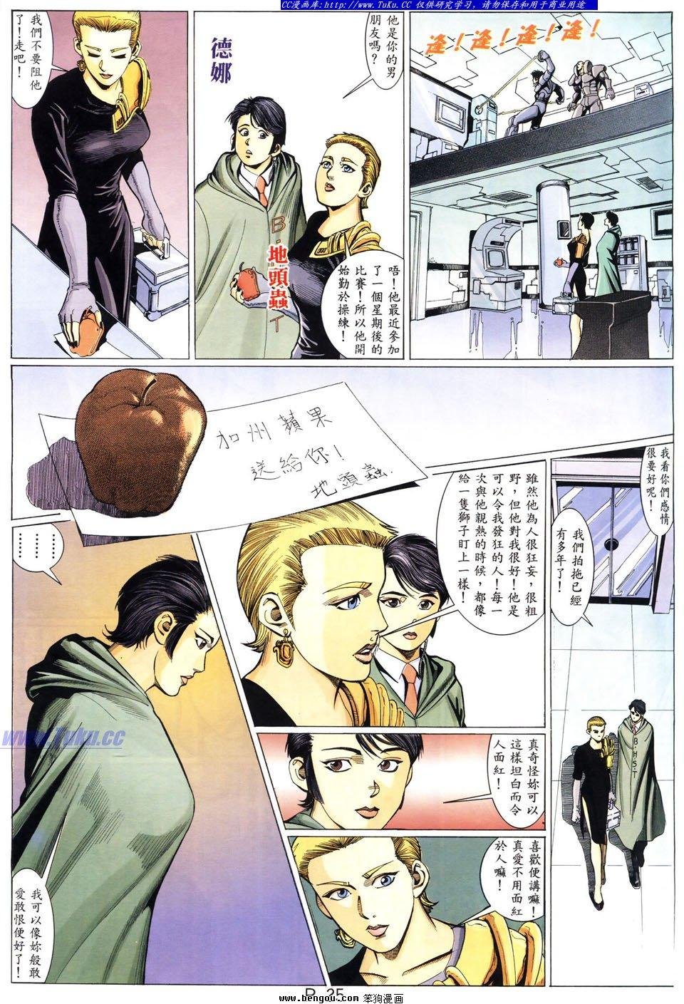 第17卷