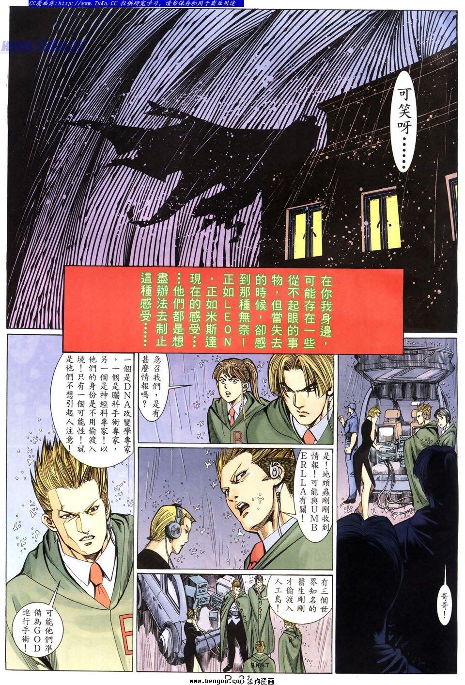第17卷