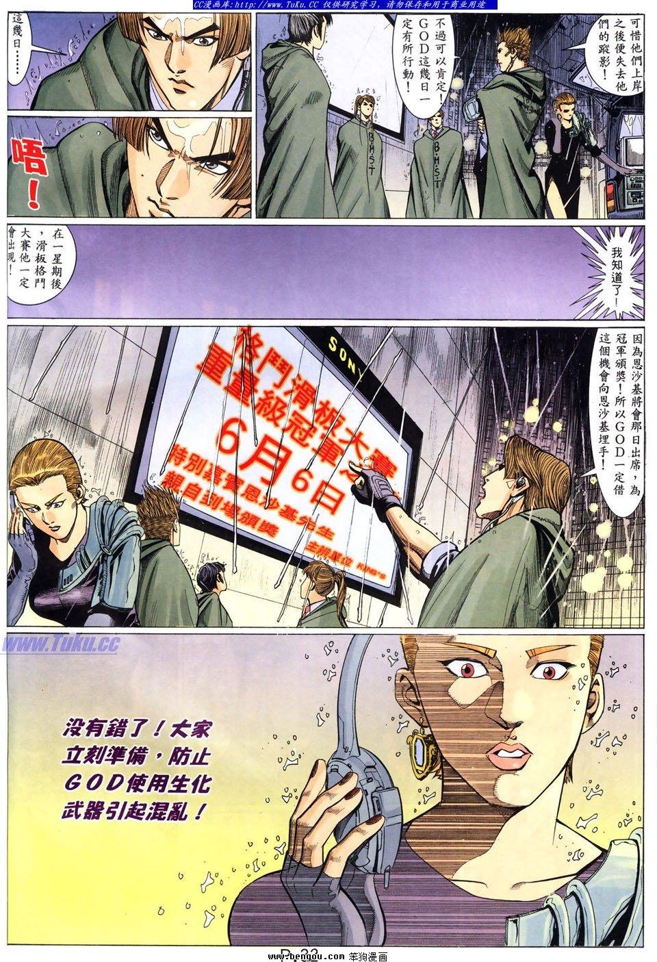 第17卷