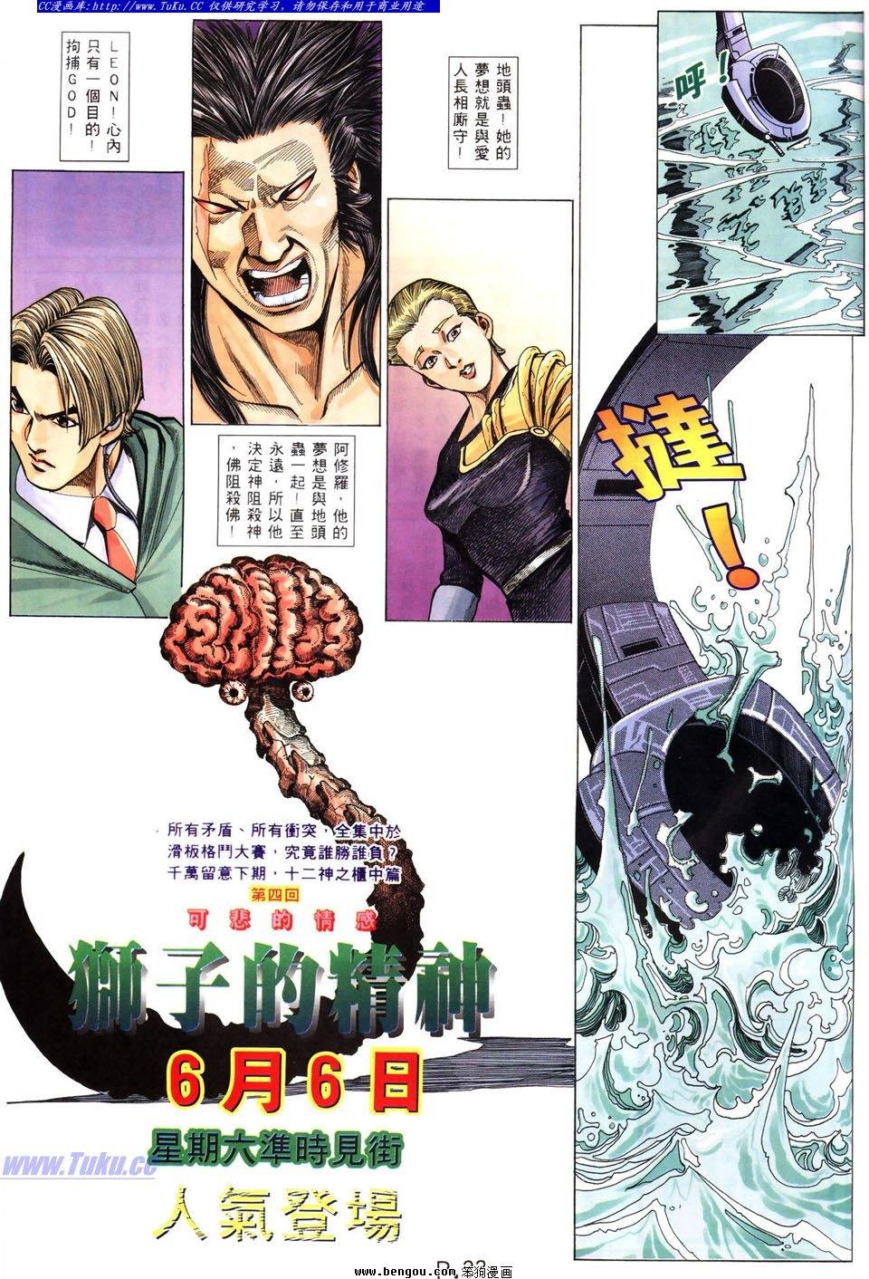 第17卷