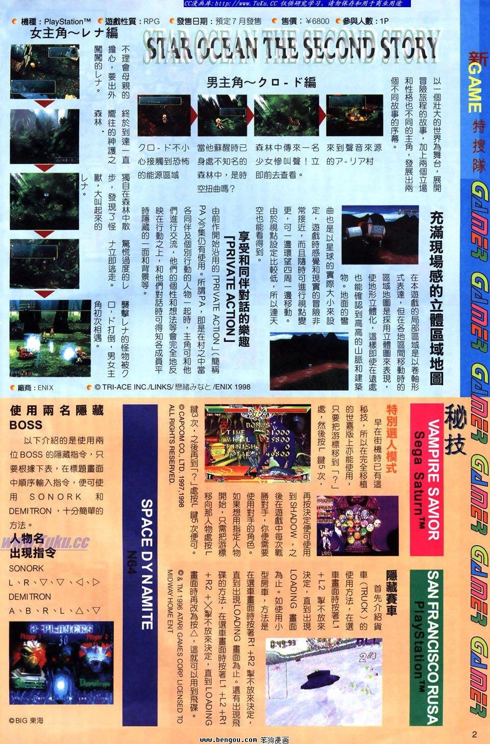 第17卷