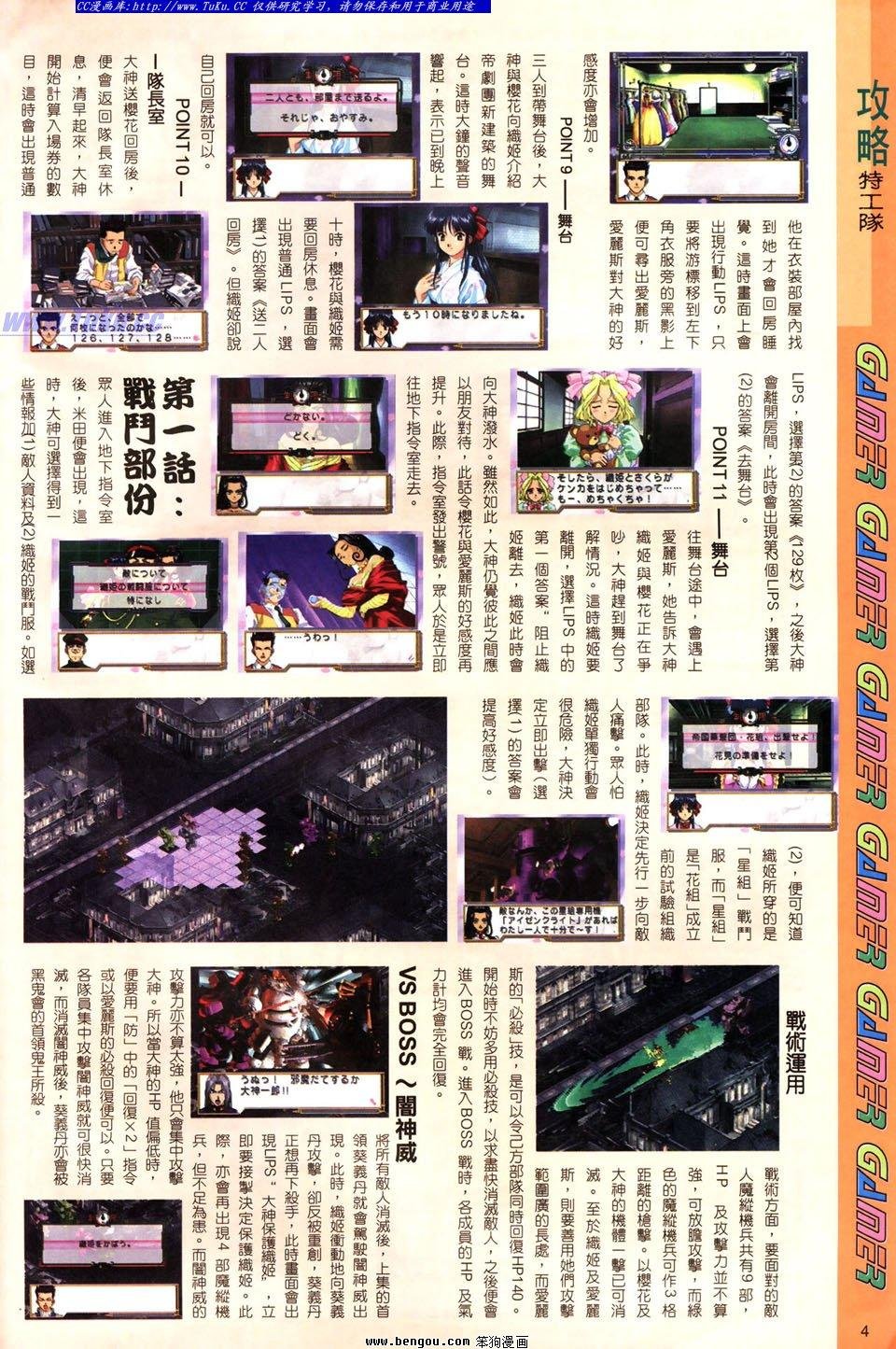 第17卷