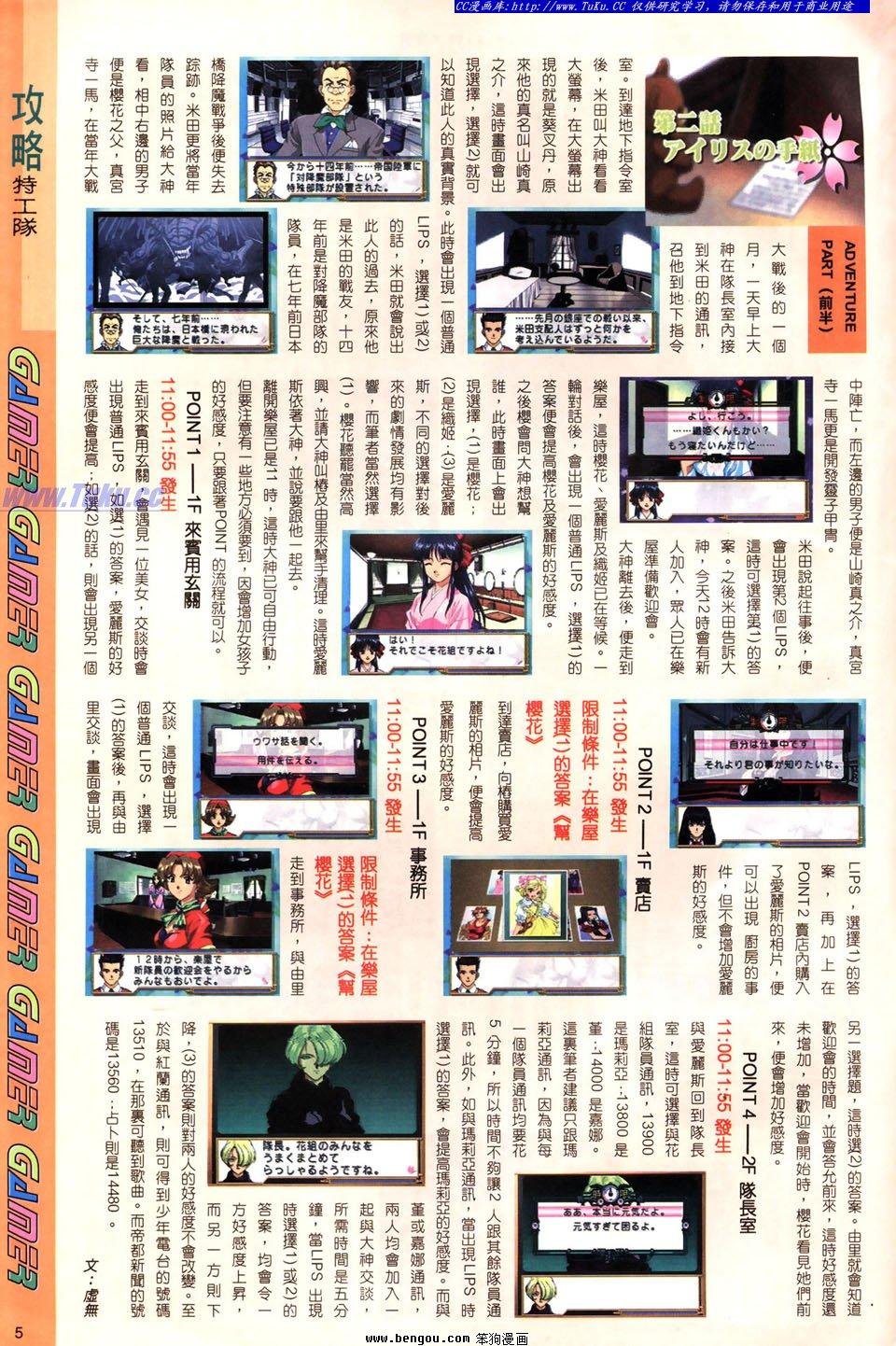 第17卷