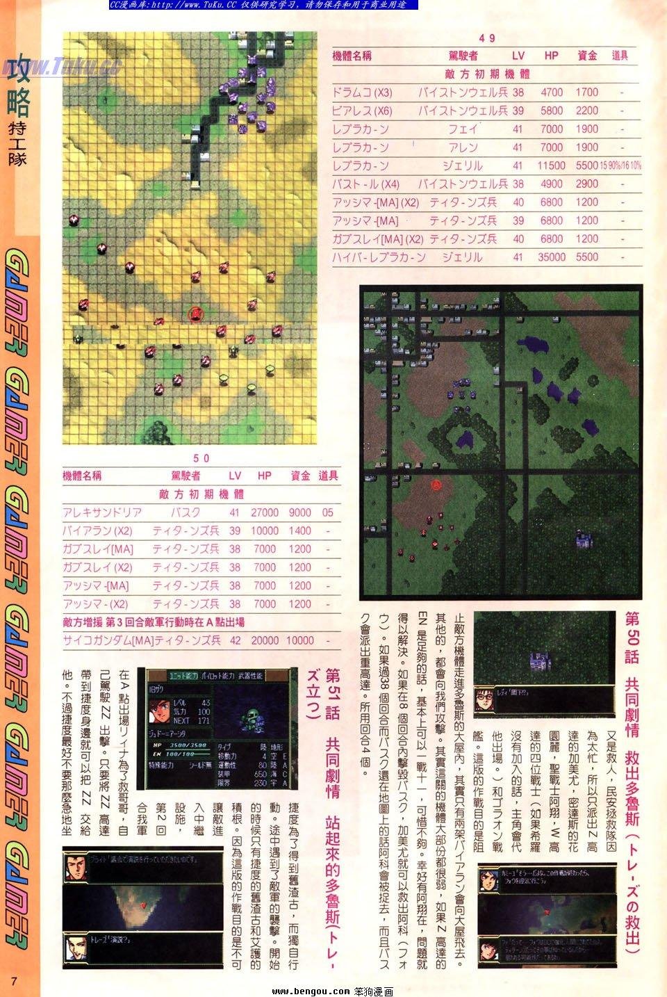 第17卷