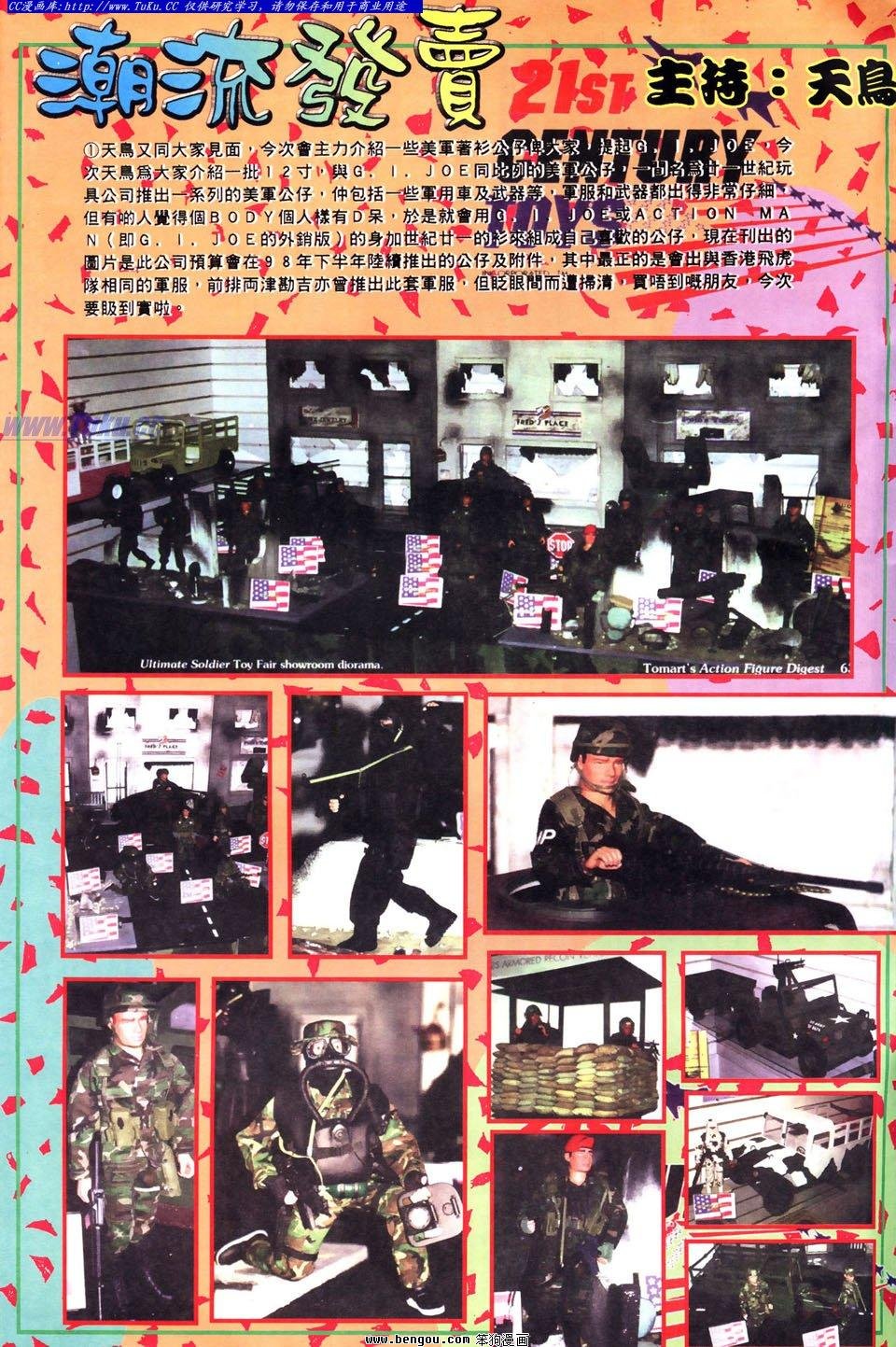 第17卷