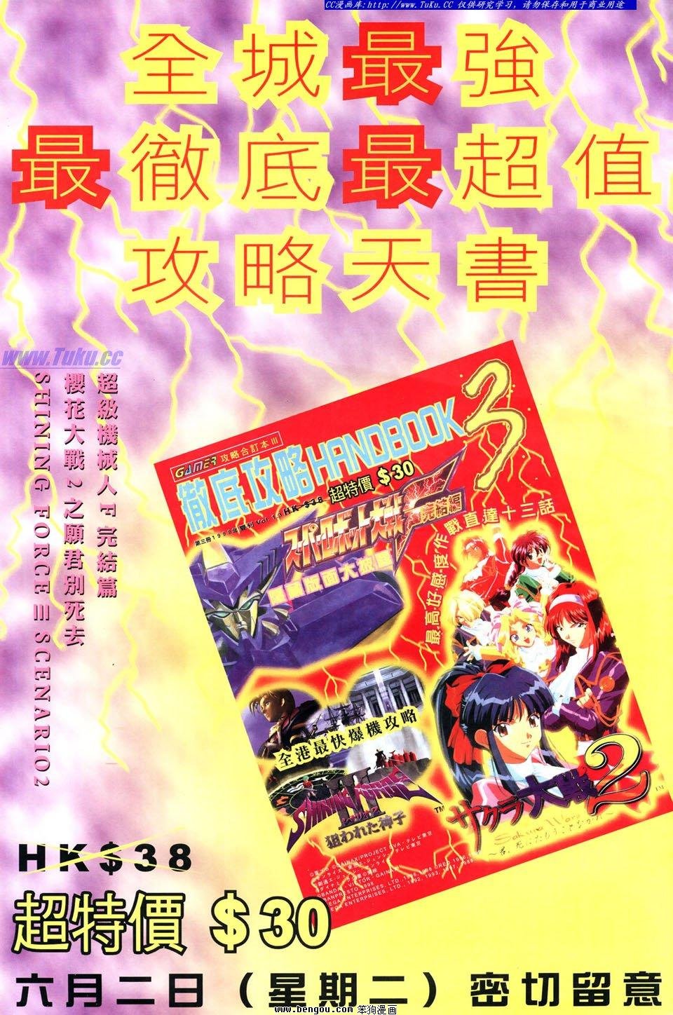 第17卷