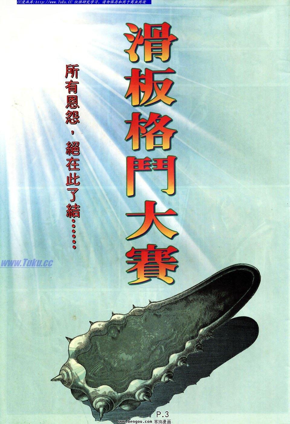 第18卷