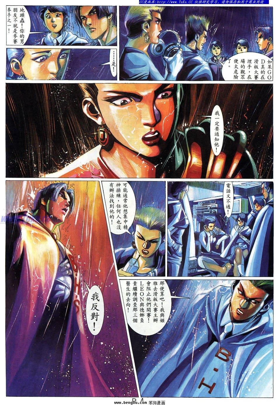 第18卷