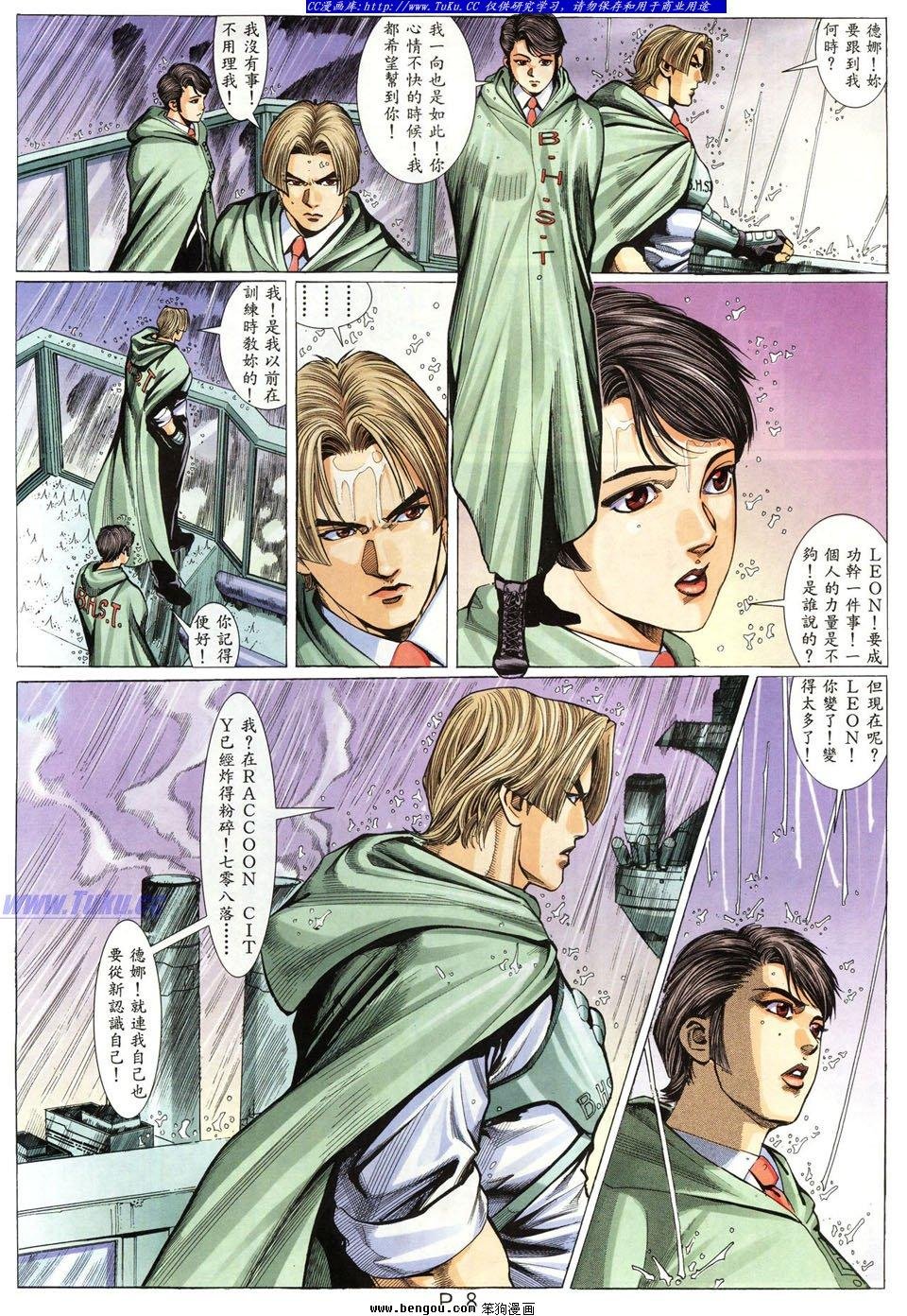 第18卷