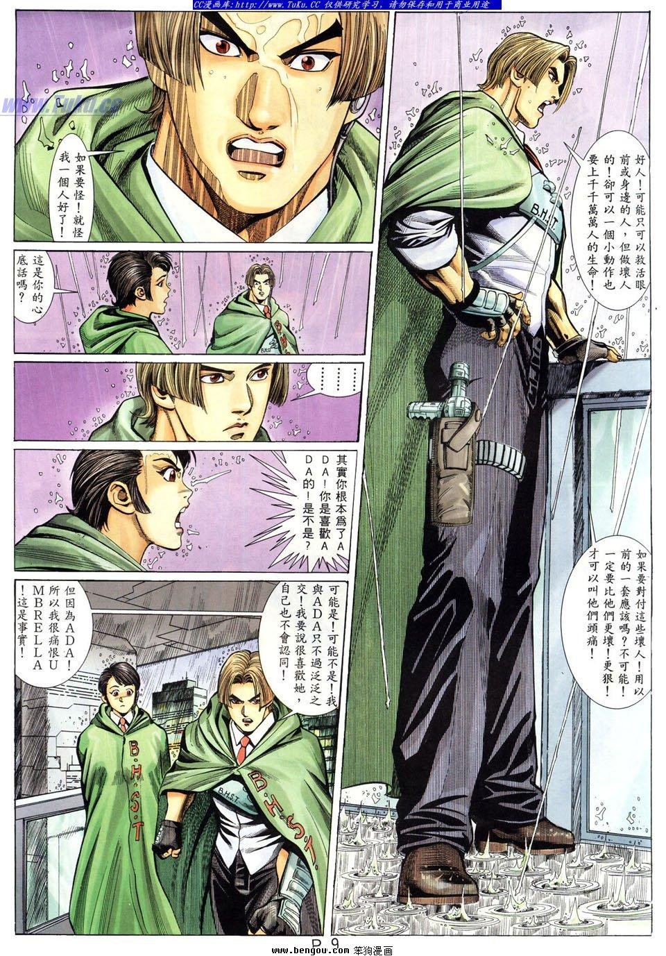 第18卷