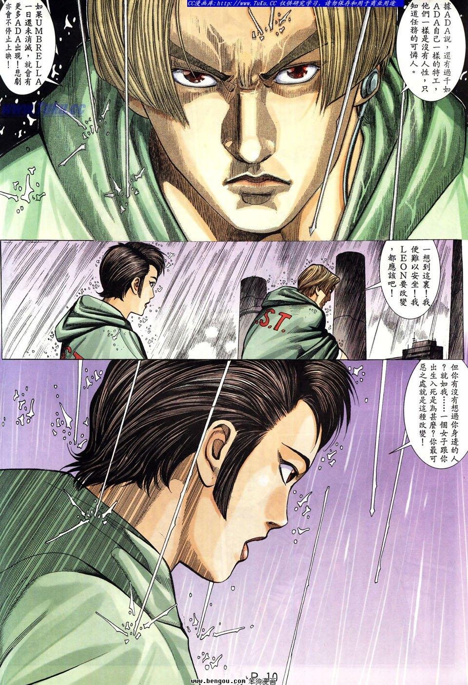 第18卷