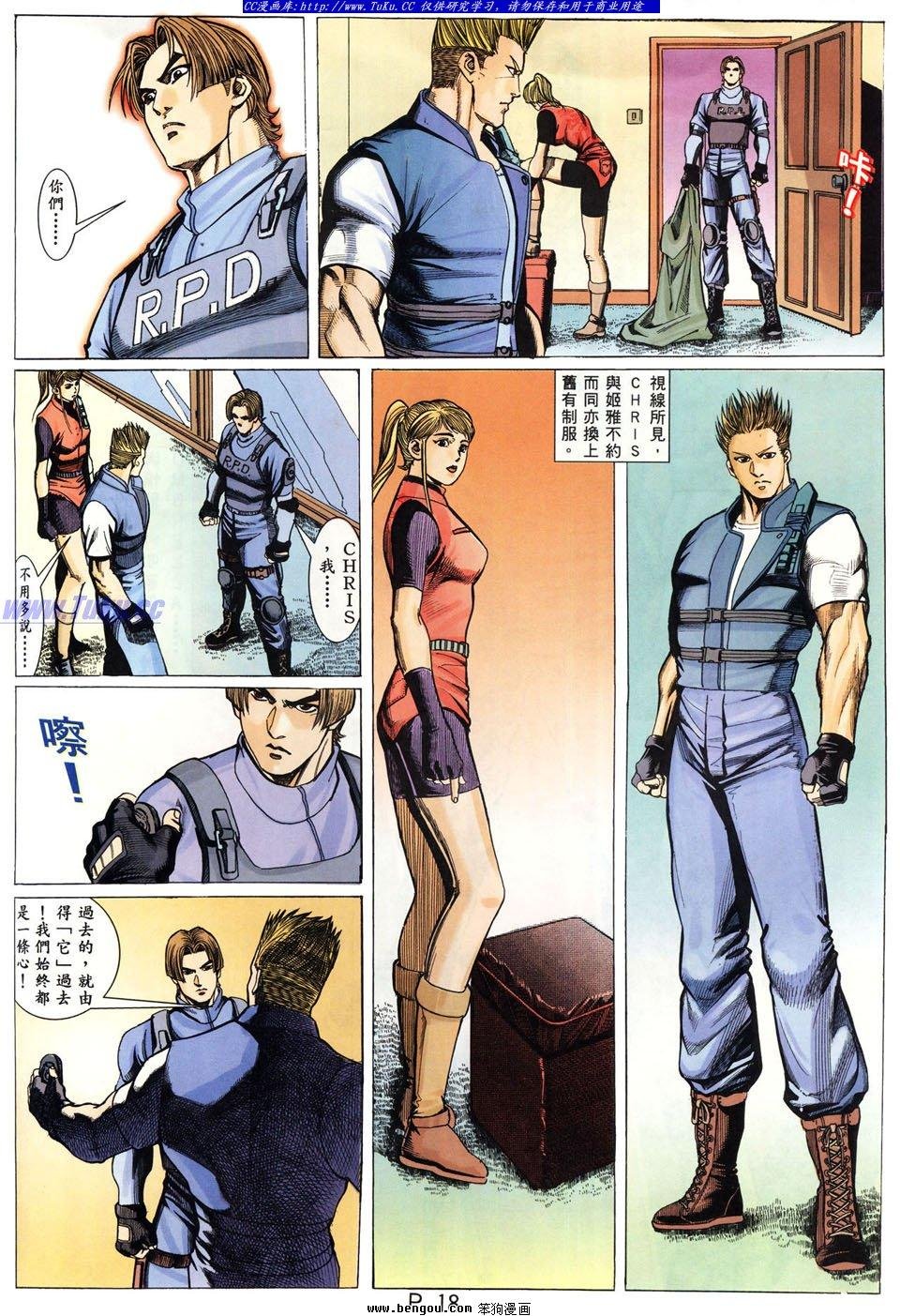 第18卷