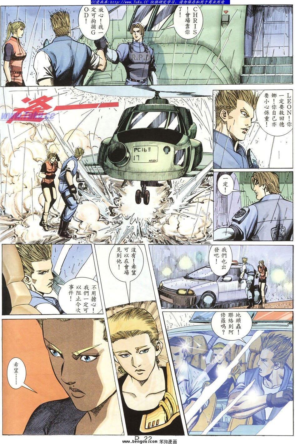第18卷