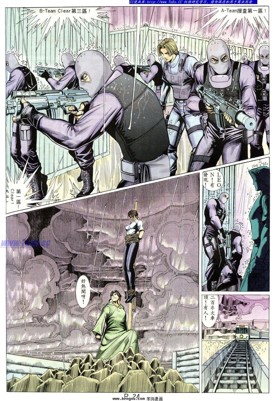 第18卷