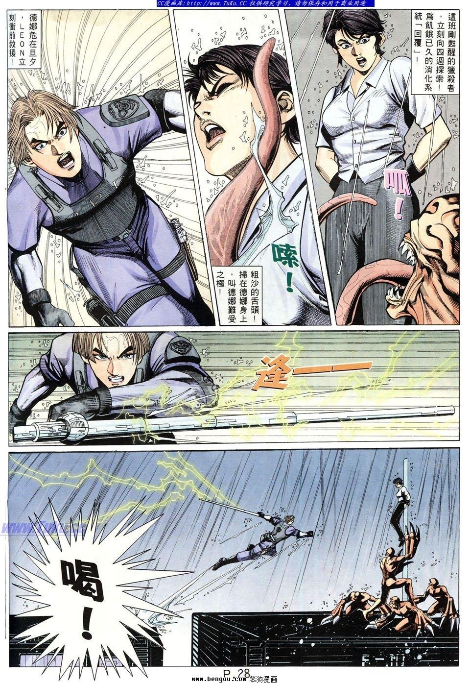 第18卷