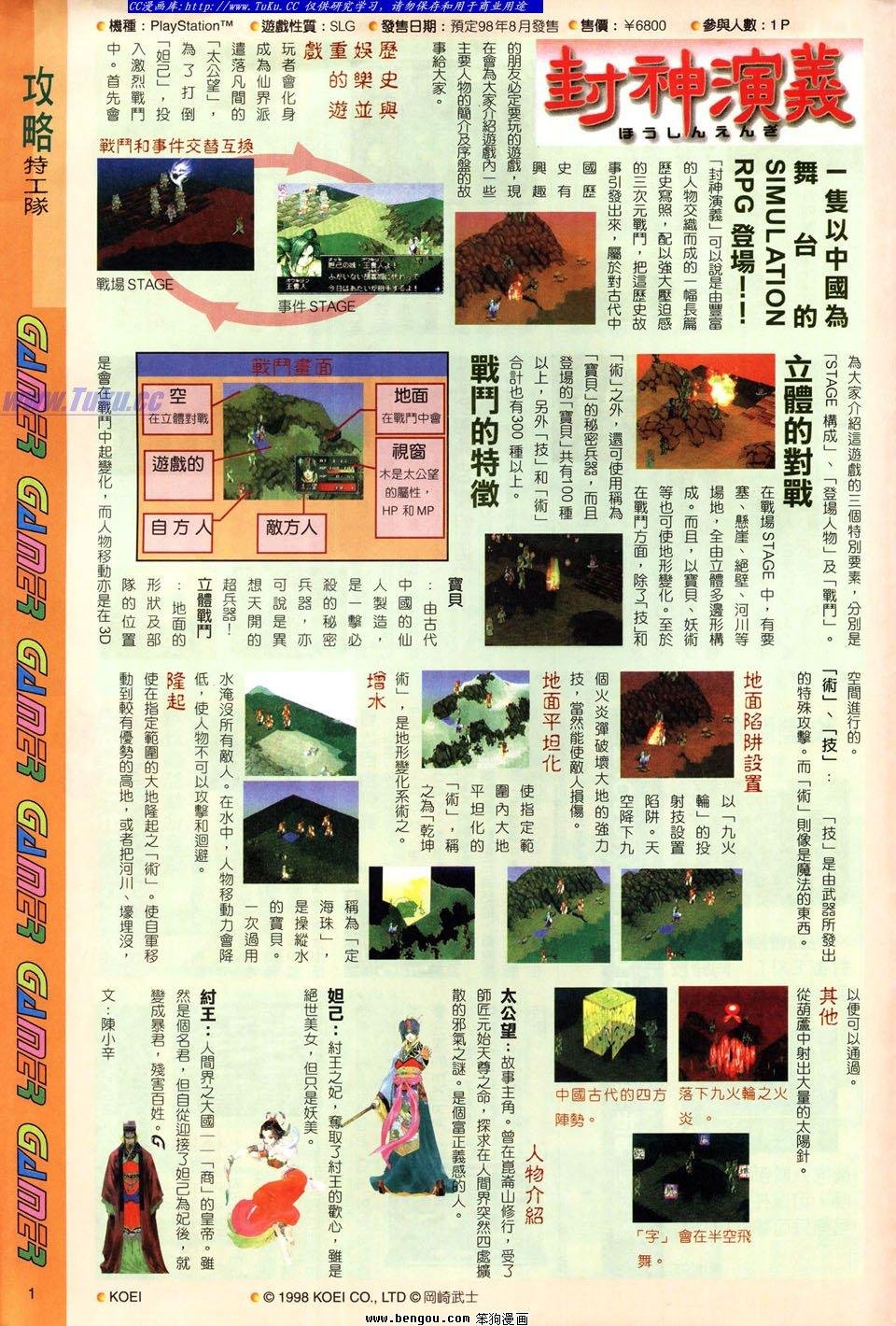第18卷