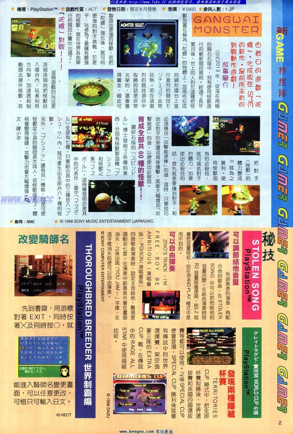第18卷