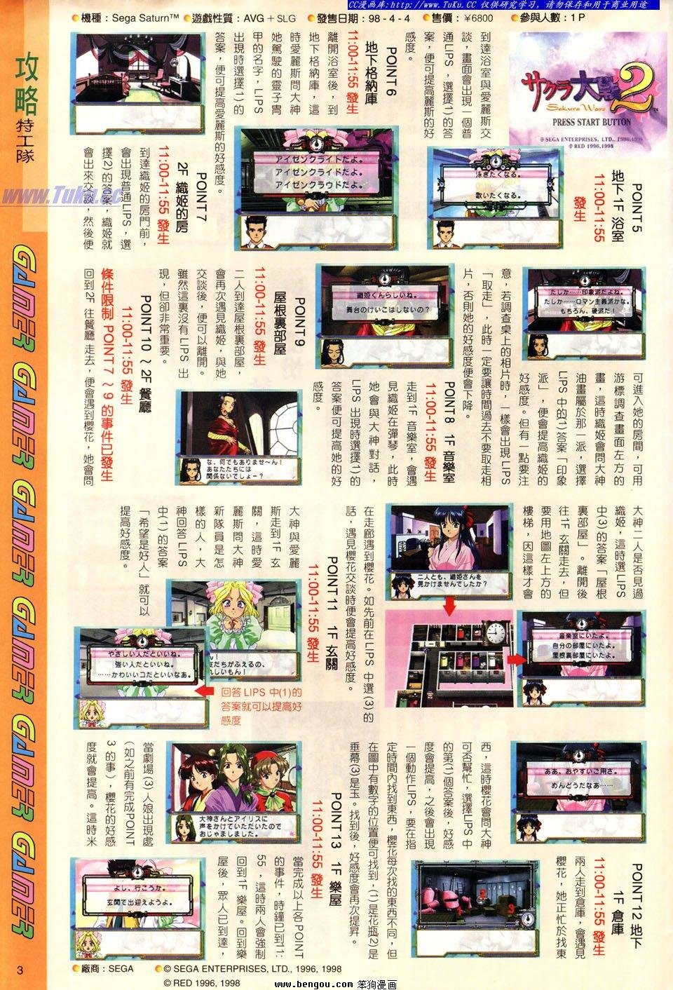 第18卷