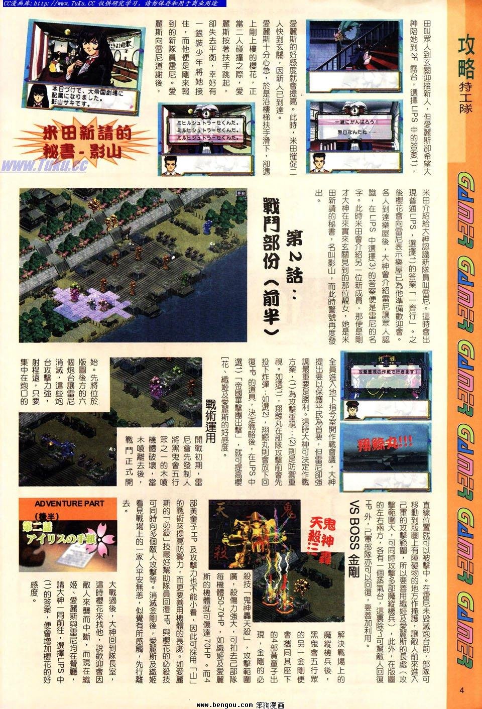 第18卷