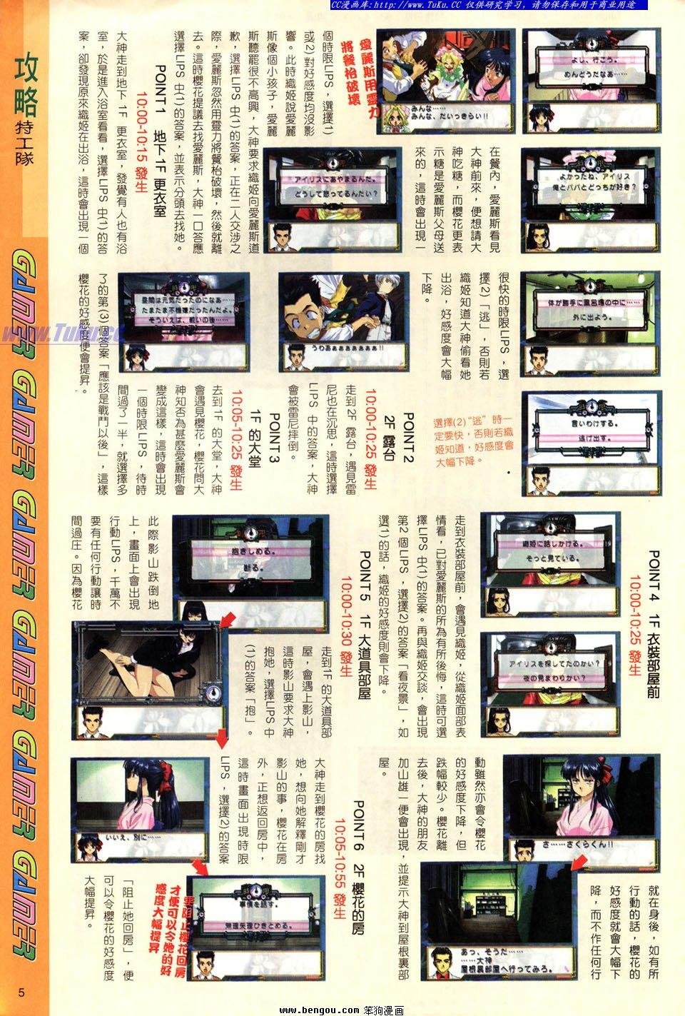 第18卷