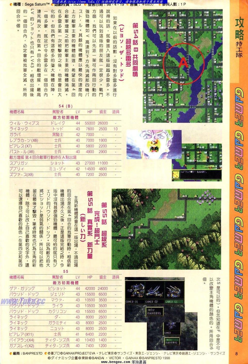 第18卷