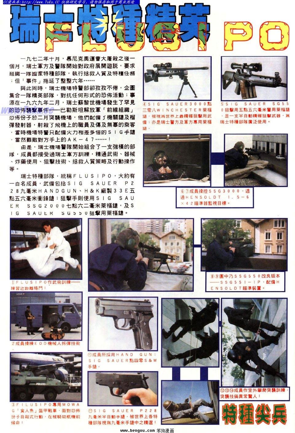 第18卷