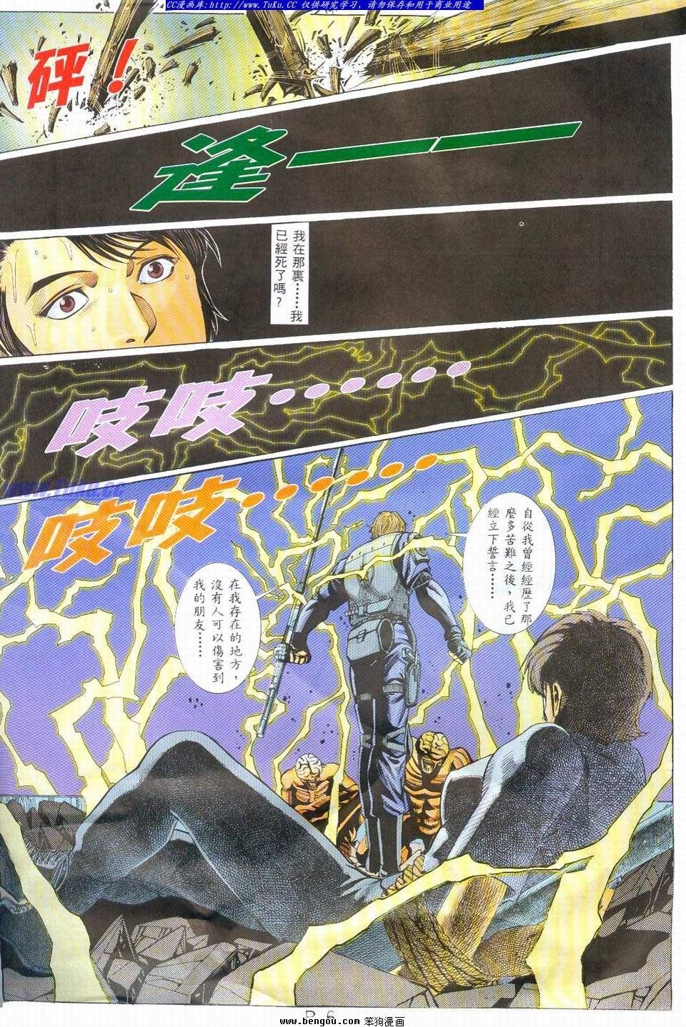 第19卷
