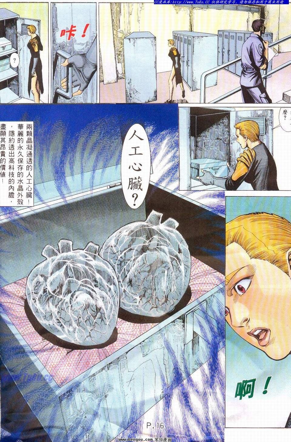 第19卷