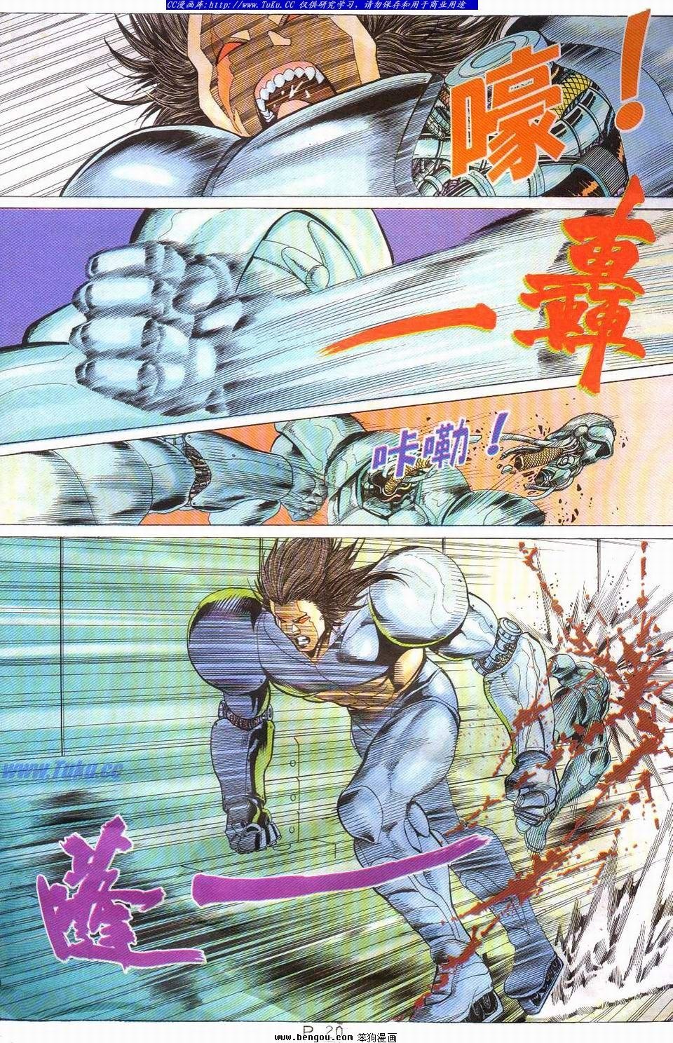 第19卷