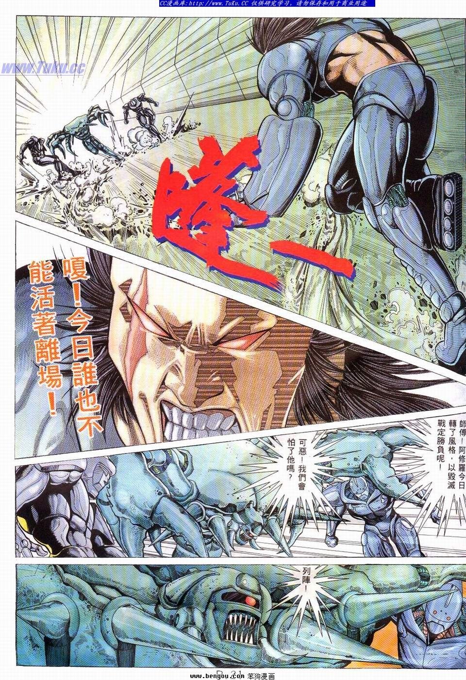 第19卷