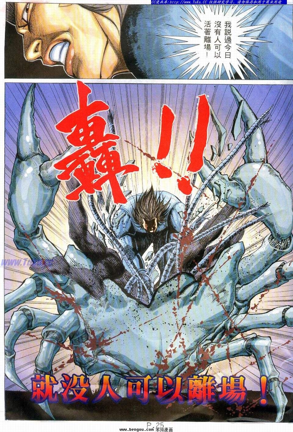 第19卷